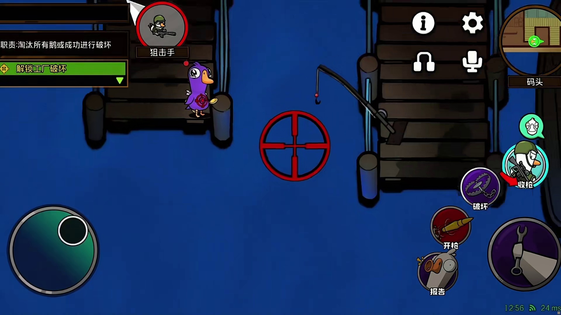 《强者只开三枪》