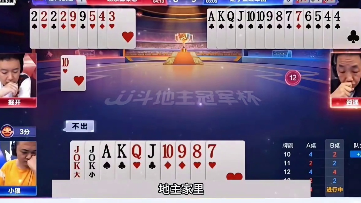 据开最悲剧的噩梦骗炸局