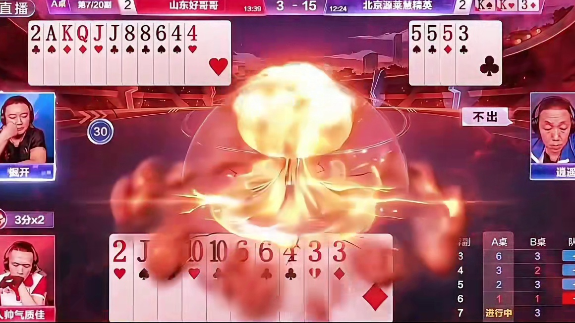 这个残局打得硬啊