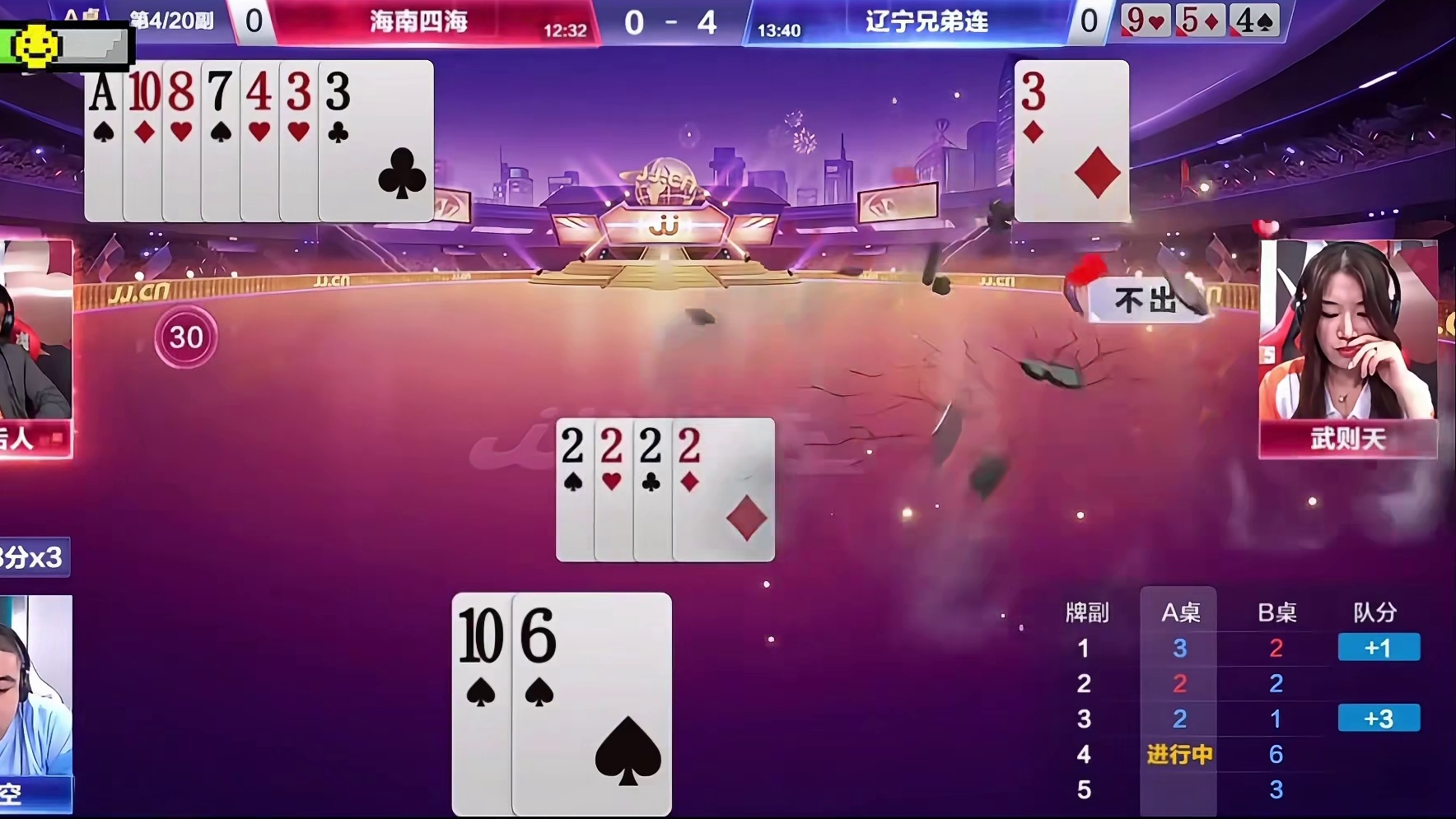 暗器普第一龙天空