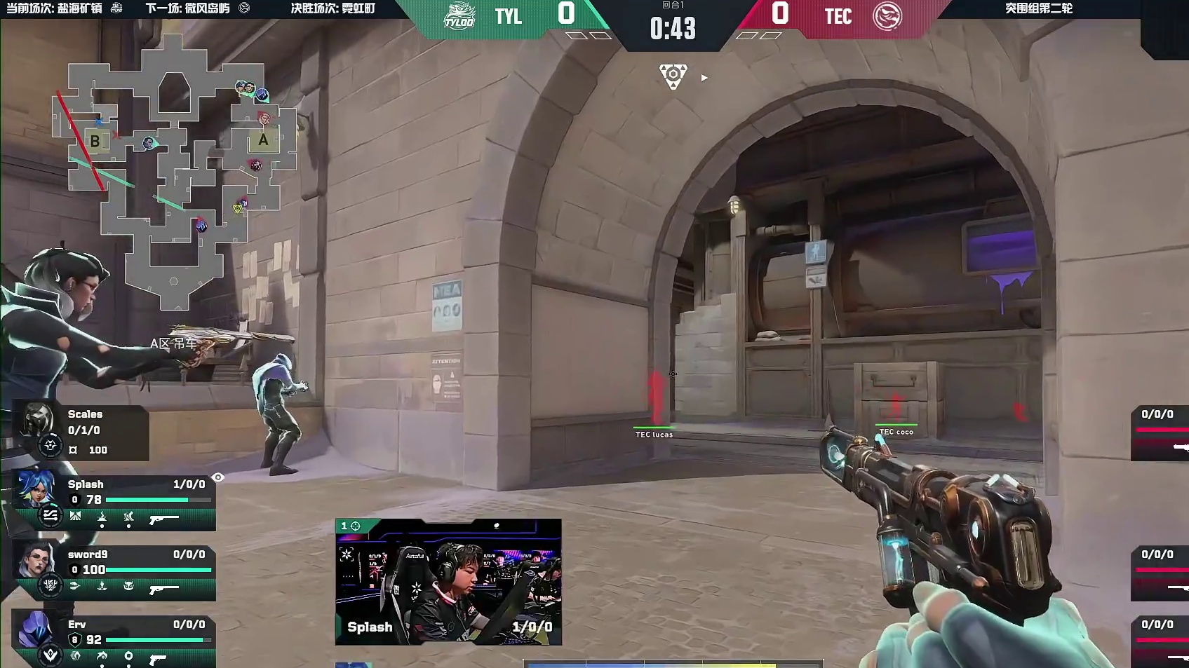 稳中取胜！天禄率先拿下手枪局！！！