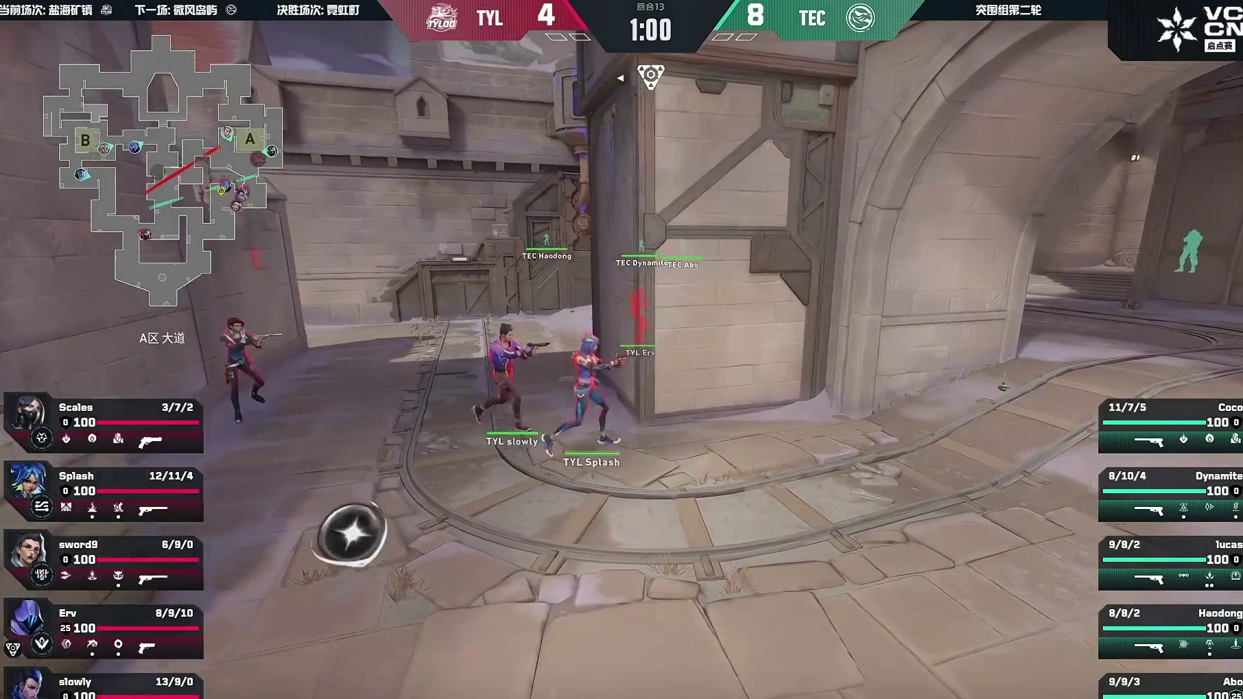 天禄最狂之人！Splash手枪局自信直架四杀拿下！！！