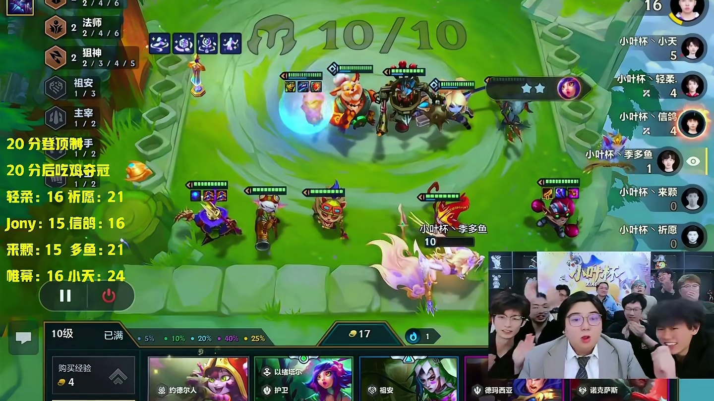 【小叶杯】1滴血极限翻盘拿下班德尔百万奖金