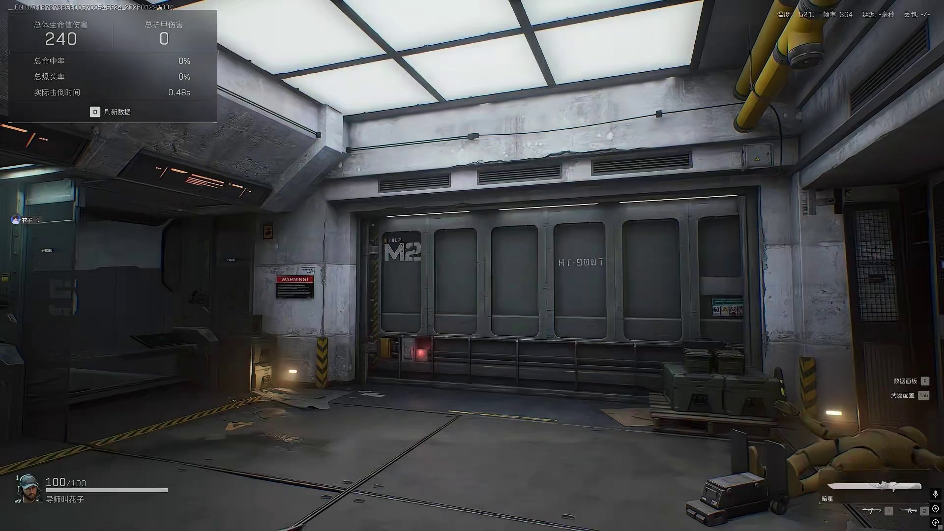 新刀皮暗星 数值 手感全面解析