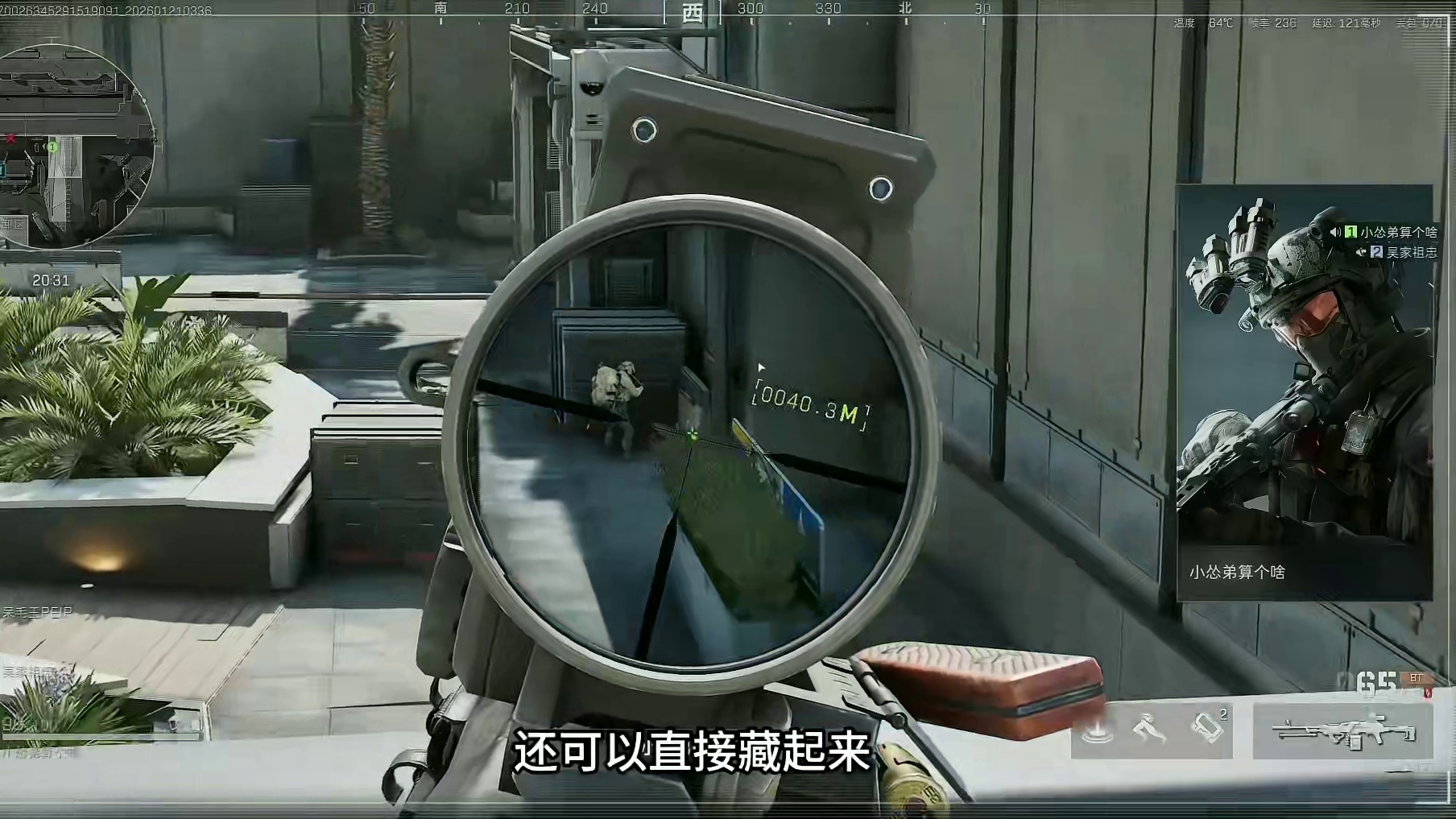 全网首发巴克什撤离点房顶点位，手游端游都可以上 和