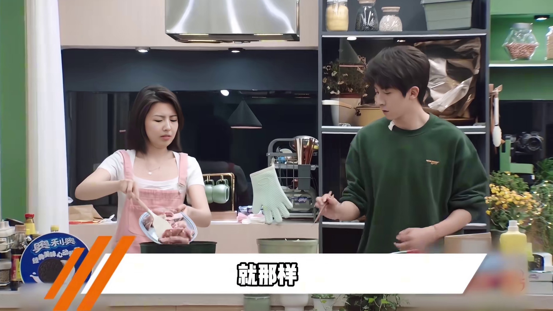 恋综史上最强女追男，三天搞定北大小奶狗！印证那句女追男隔成纱