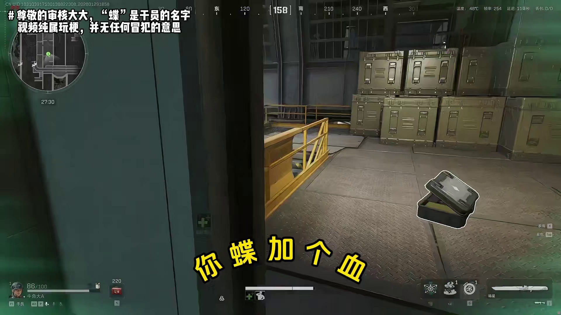 你怎么知道你蝶新赛季第一天就出了非洲之心呀？ 三角洲天才少女的日常