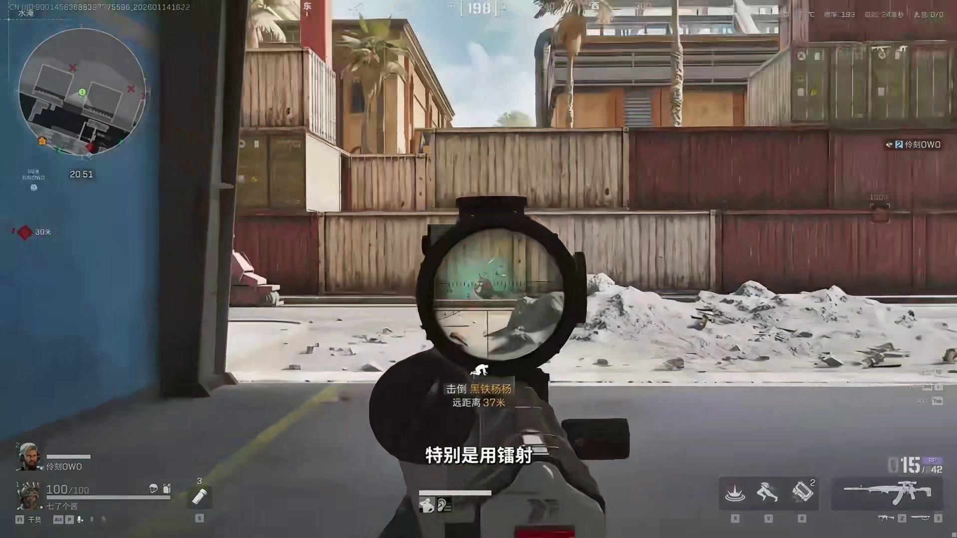 S8新赛季AKM改枪攻略，鼠鼠萌新也能轻松压 31万单倍镜