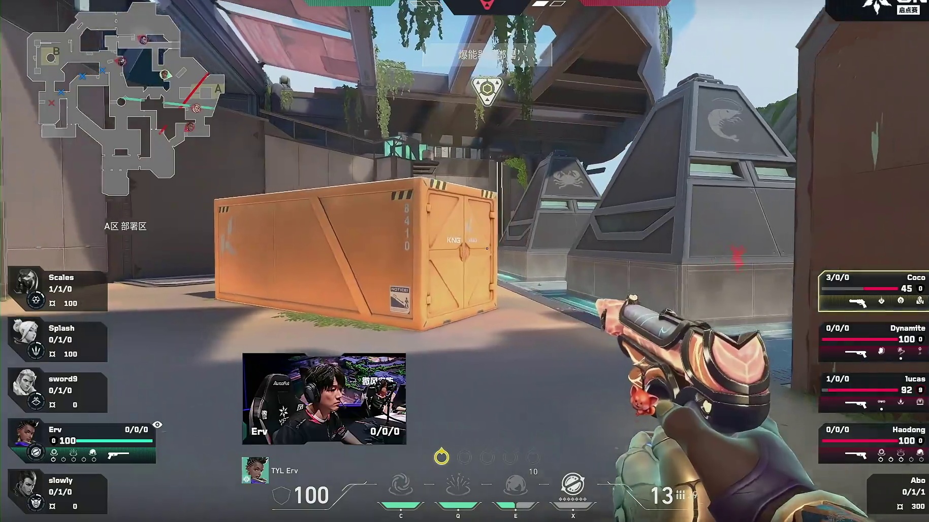 coco正义三杀！拿下手枪局！！！