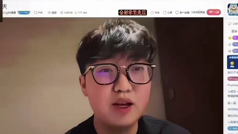 表哥不愧是天選節(jié)奏之人 剛進直播間就看到了最難繃的