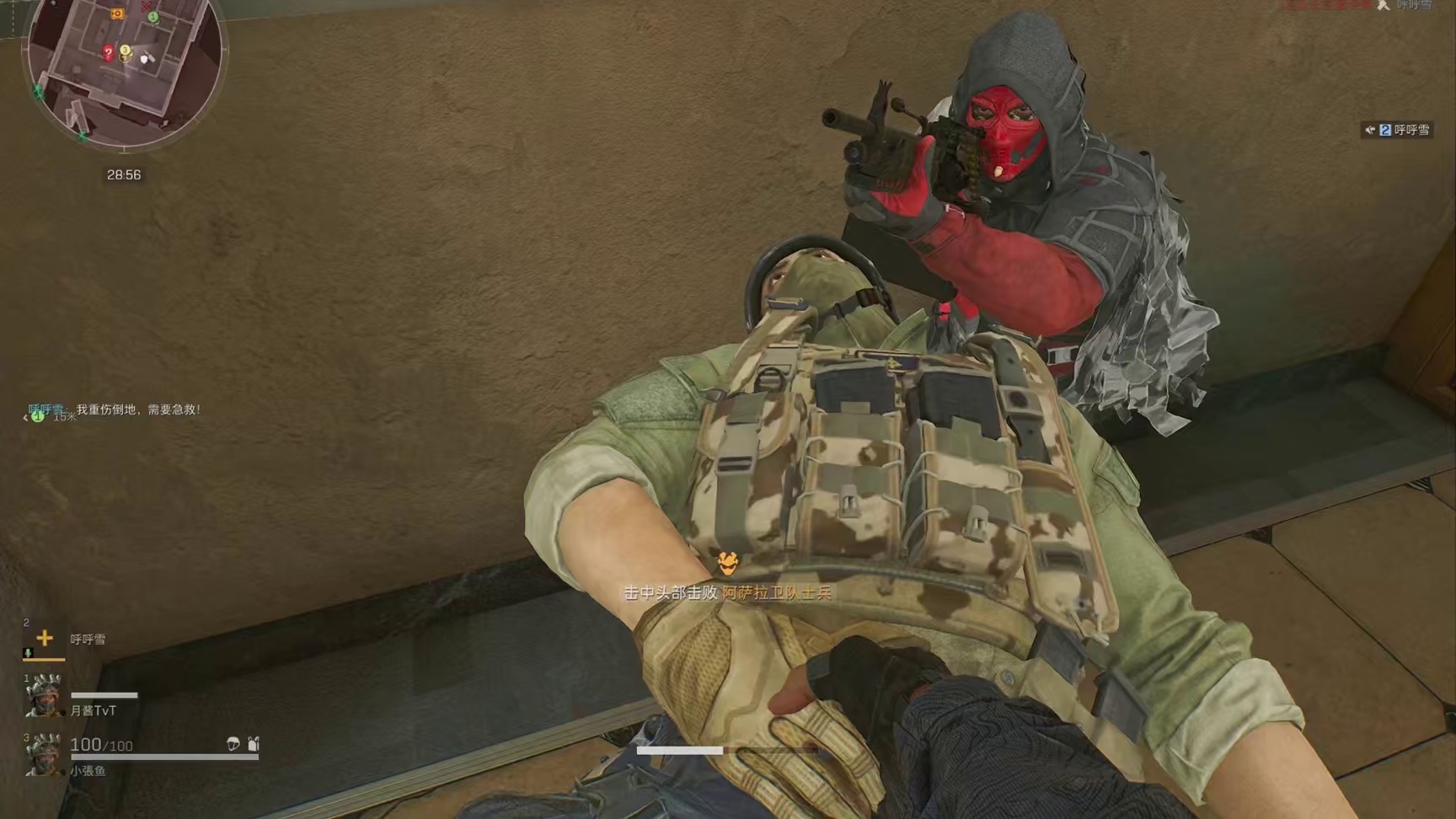 给老塞都给整笑了。