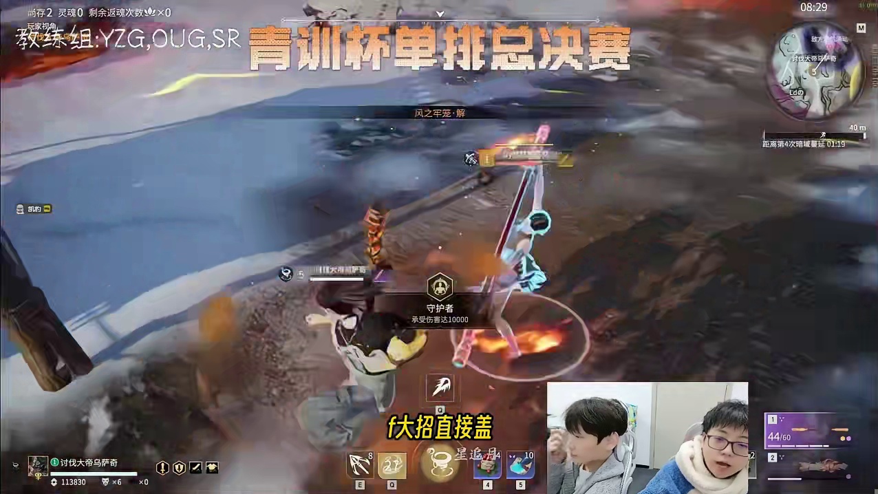 青训杯零玖沙男豪取7个击败！闲庭信步轻取武神杯冠军然