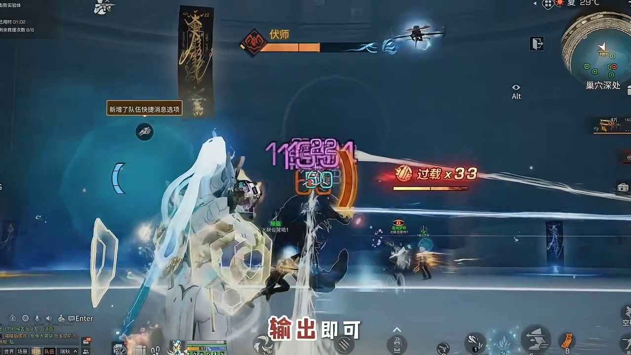 危域决战三期打法技巧，技能机制详细攻略