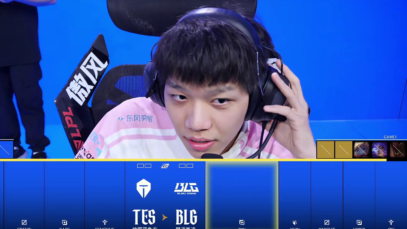 BLG vs TES第一局BP