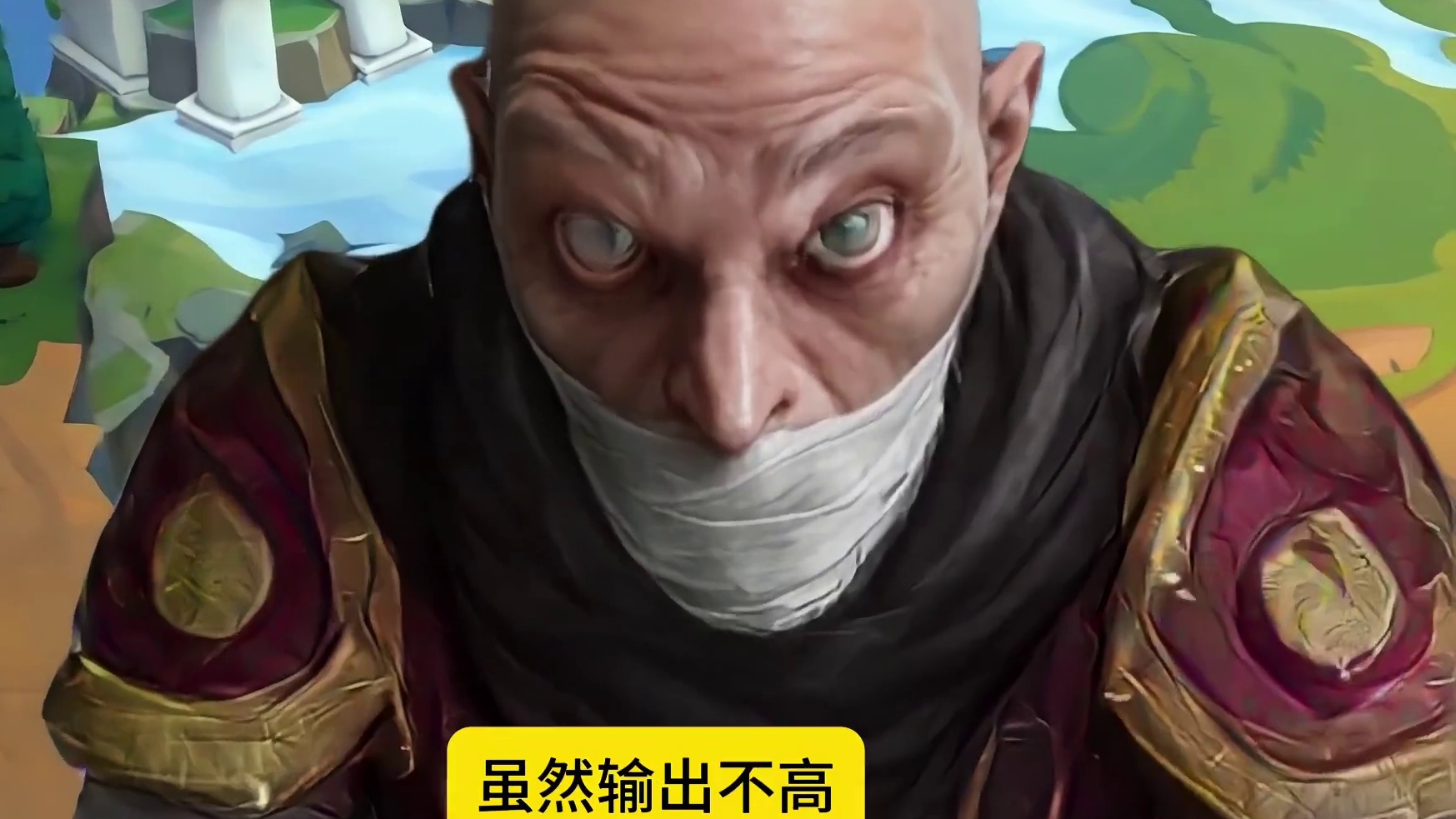 他在耍你阿，皇上