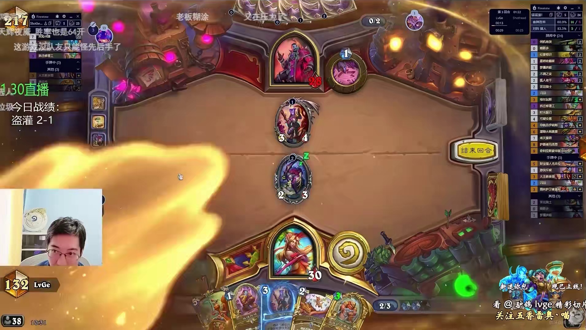 后手抱怨先手，先手抱怨伊莉斯，先手伊莉斯抱怨地标不好