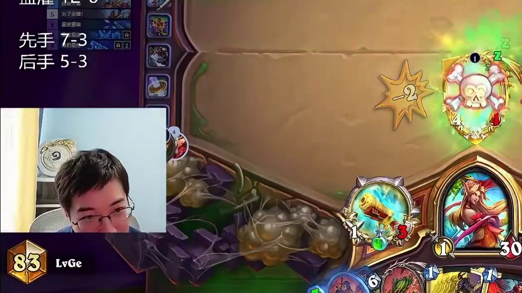 驴鸽1月30日灌注贼复制5个格雷布被战士解光翻盘望周知