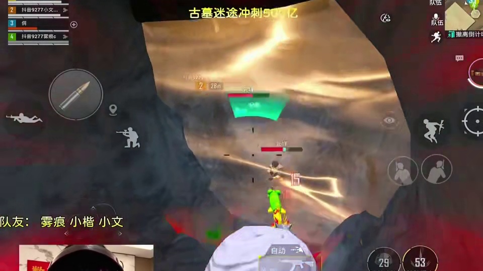 挑战只用先锋，在古墓迷途赚五百亿，数码还意外发现神秘古墓入口 和平精英古墓迷途