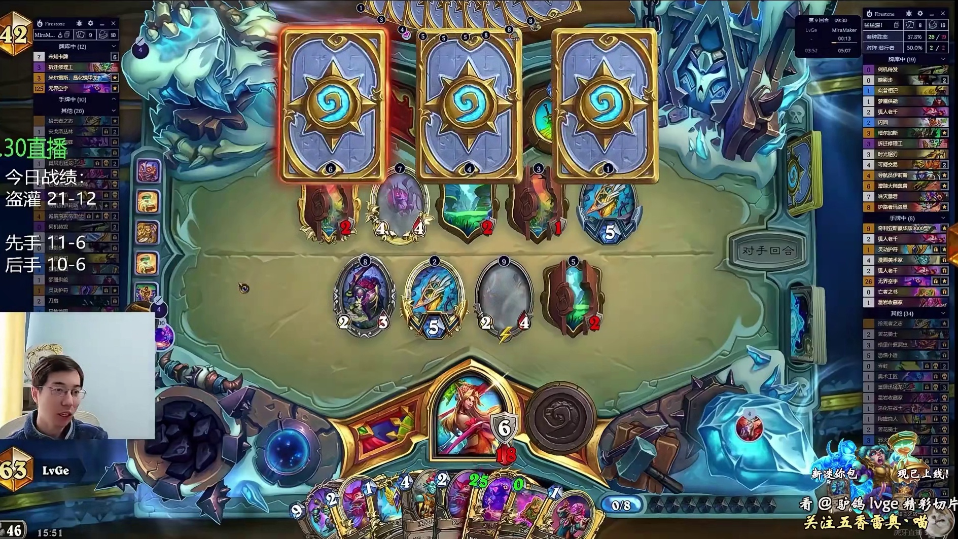 驴鸽：先后手战绩分开计算，一天下来胜率竟然完全一致？