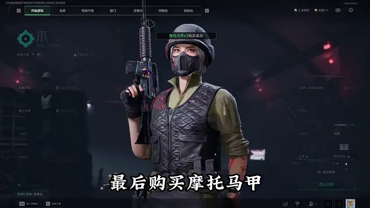 1月30日晚上进航天和巴克什做任务的卡战备方案 有单把武器的，也有大弹挂版本，可以爽吃核心区之后丢包