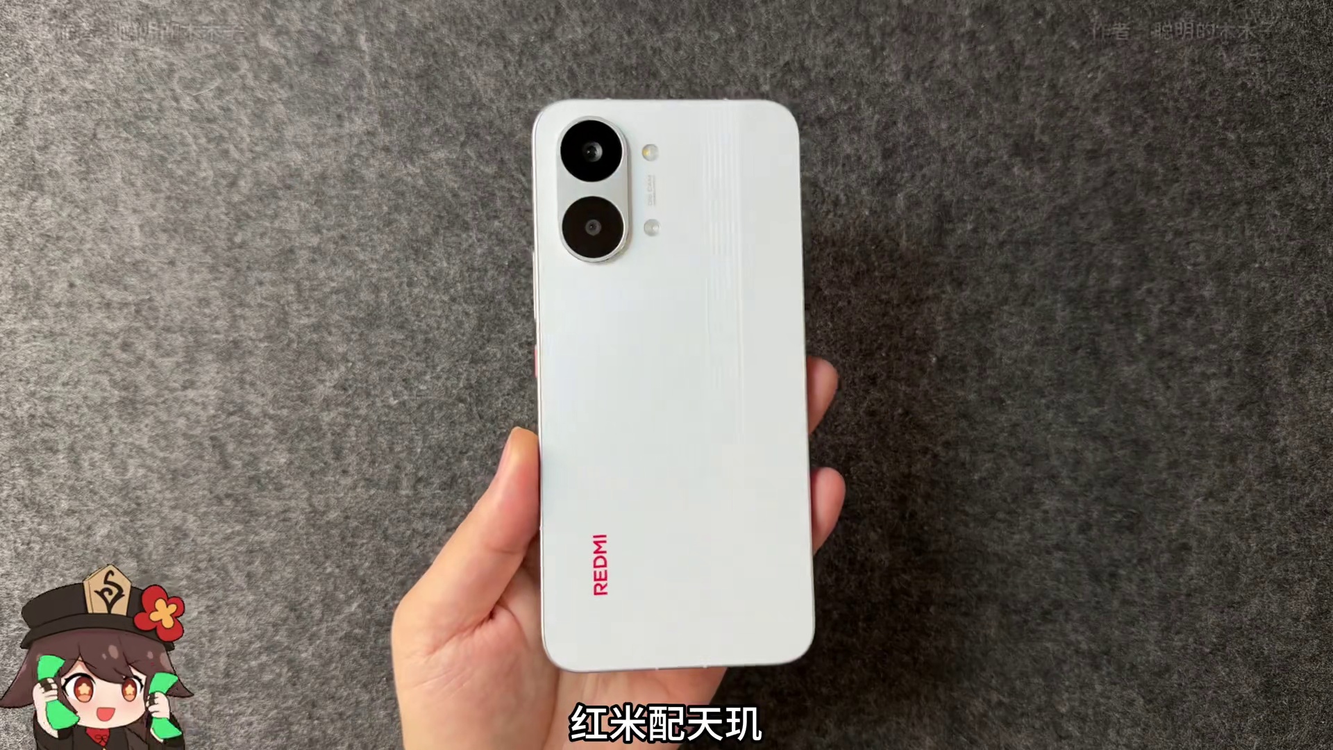 REDMI红米Turbo 5 Max首发开箱