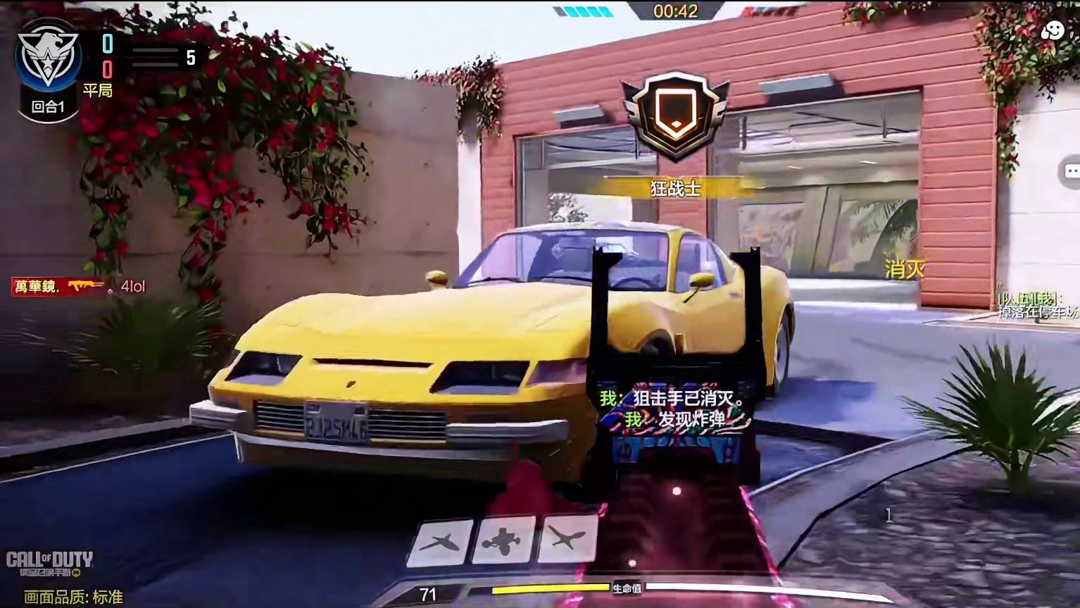 上分必看！简单却实用的小身法，主播百榜都在用！