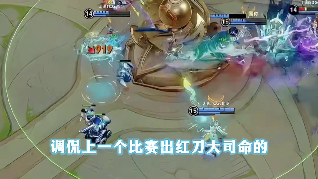 钟意又在自己串自己，看到夏凌大司命还在出红刀，请小白熊给夏凌个锐评