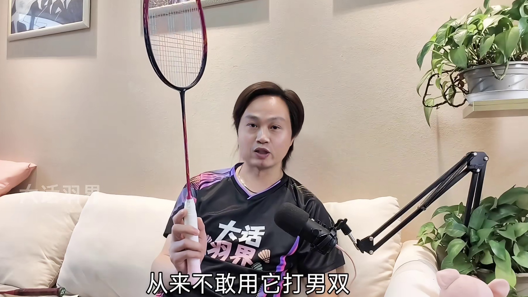 顶级混双都用什么球拍？盘点世界前四混双球员的装备!