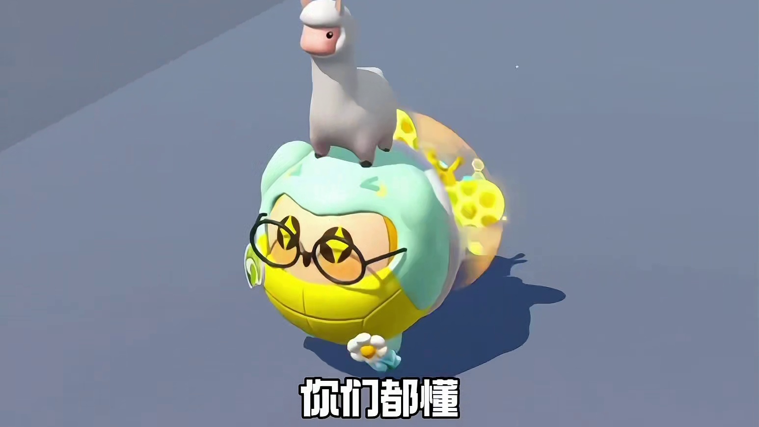 哪个神人想的动作！打卡一百张蛋仔地图acg新春会