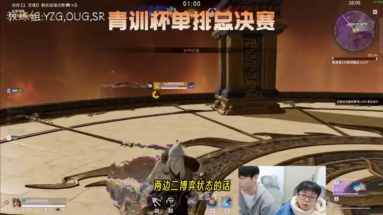 青训杯单排冠军·然！武神杯冠军、青训冠军然对职业是什么想法？