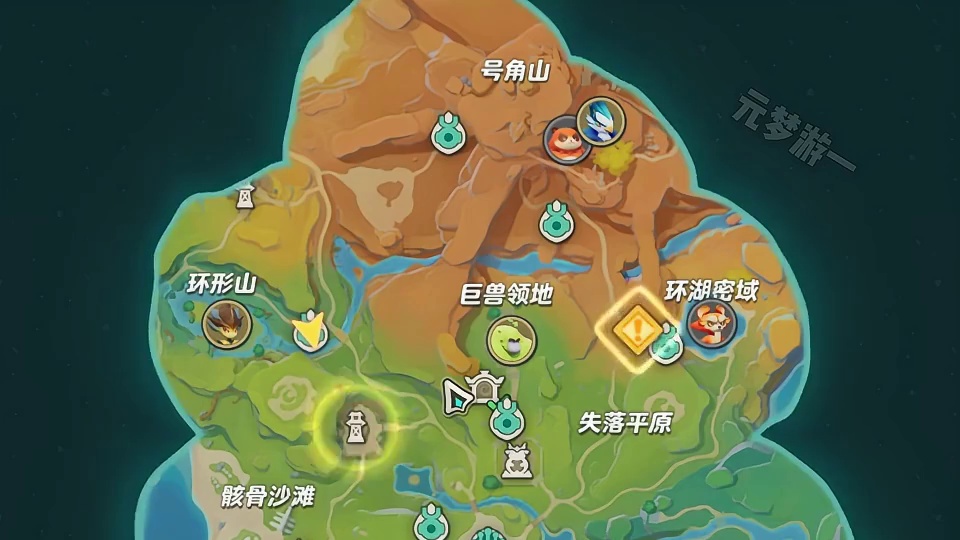 跟跑开图！全传送石解锁攻略之号角之丘！