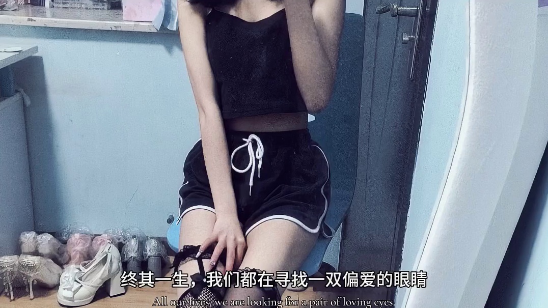 你的忽冷忽热，让我留了很多眼泪。