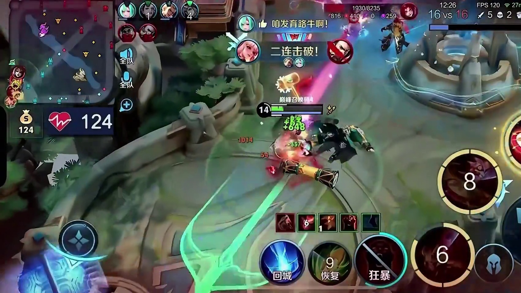 你问我什么时候最紧张。