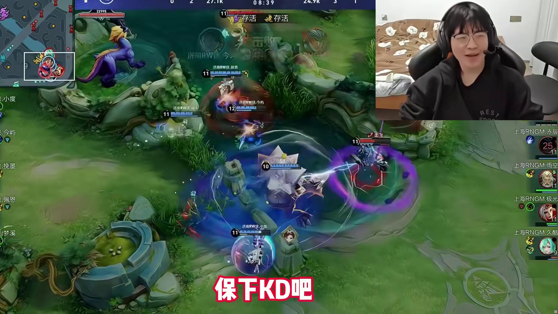 内鬼找到了！北笙直言久哲轮换是为了找内鬼，小白熊看久哲败采幸灾乐祸