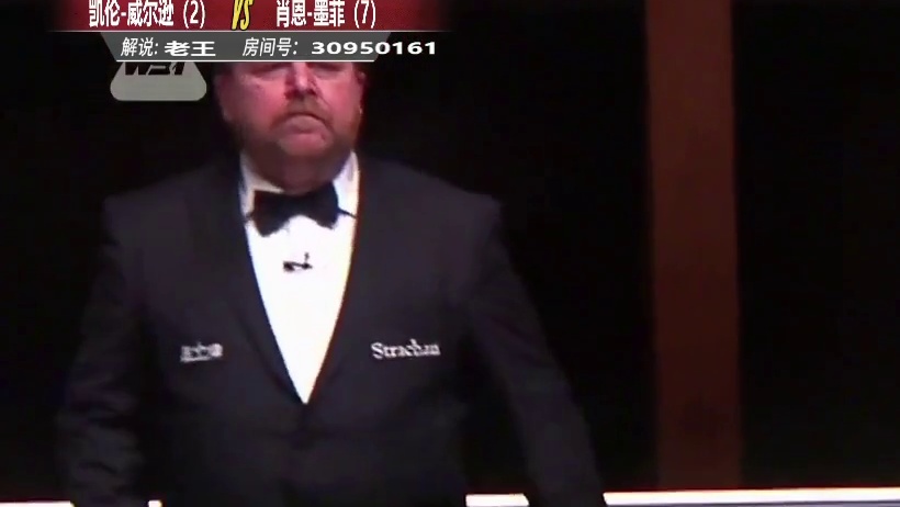 威尔逊 vs墨菲  德国大师赛8进4，第1-2局