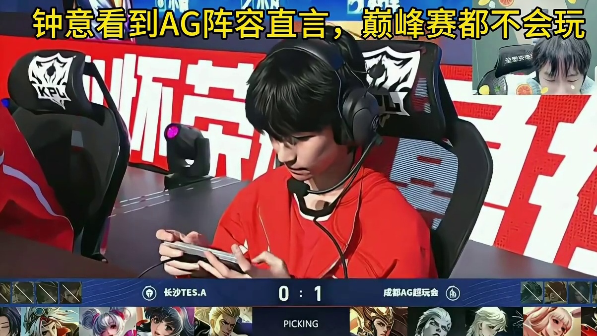 杨戬好玩吗，钟意都看不下去了