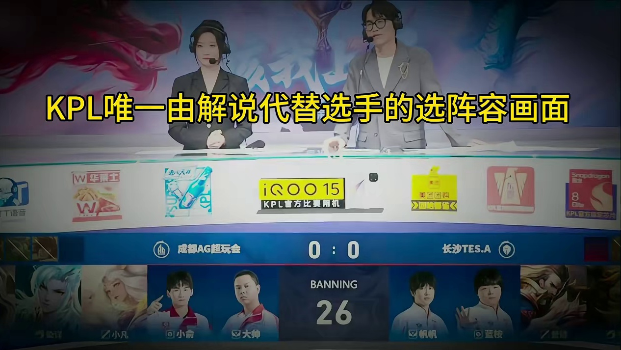 又是AG出现了暂停，上次跟ttg直接不打了，这次暂停造成的效果也能排进前三 #