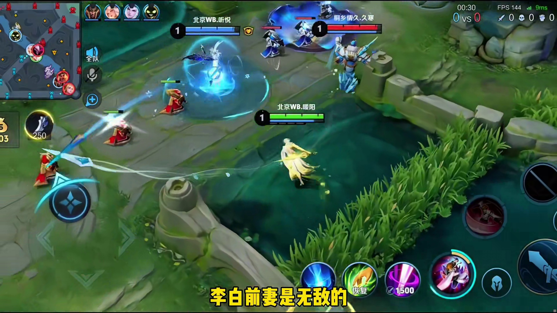 KPL 李白登场！WB暖阳完美发挥诠释《我即是版本》WB暖阳kpl创