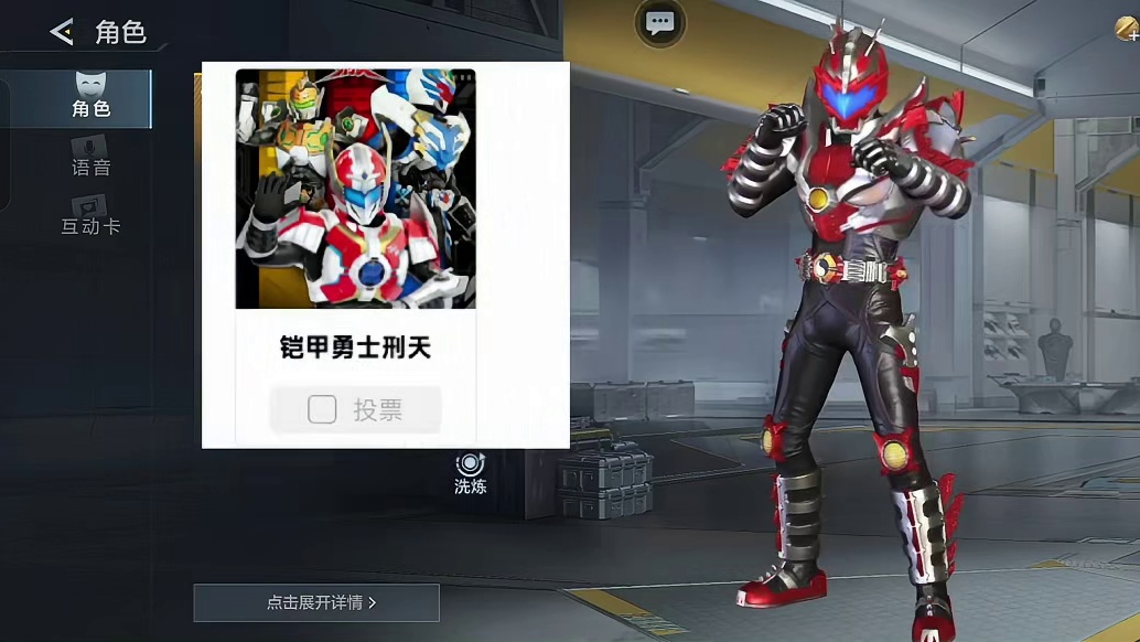 600钻石速通技巧/火线判官白嫖海量钻石典藏骰子！策划聊一聊拉了大的完全不敢正面回应！ #