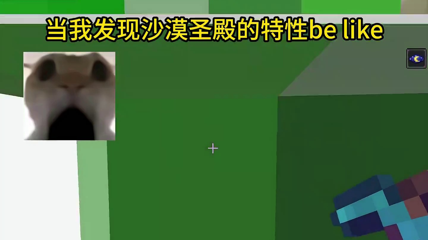 我的世界：当我发现沙漠神殿的特性be like