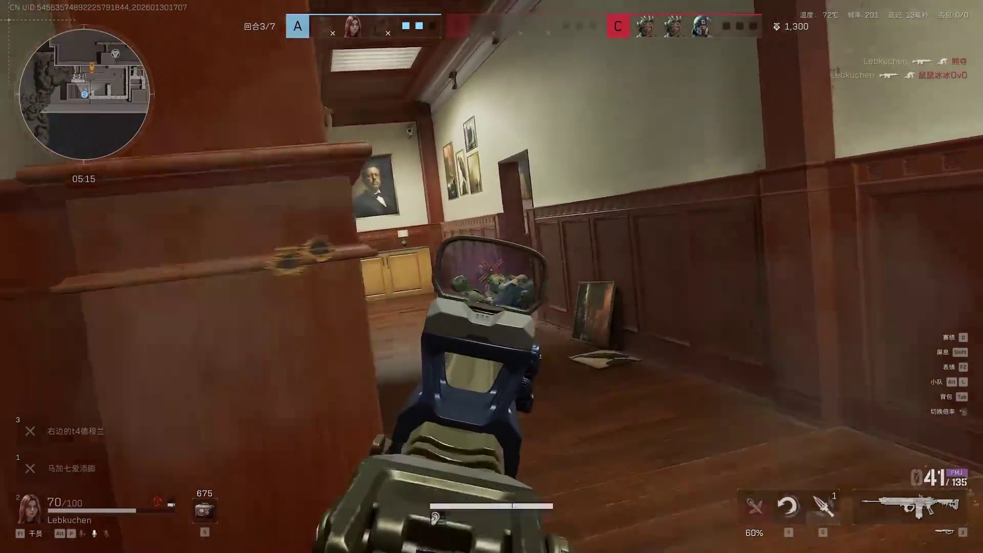 红薯窝大变天！这武器才像话嘛！来看看有没有你常用的枪？ 2026第一把三角洲