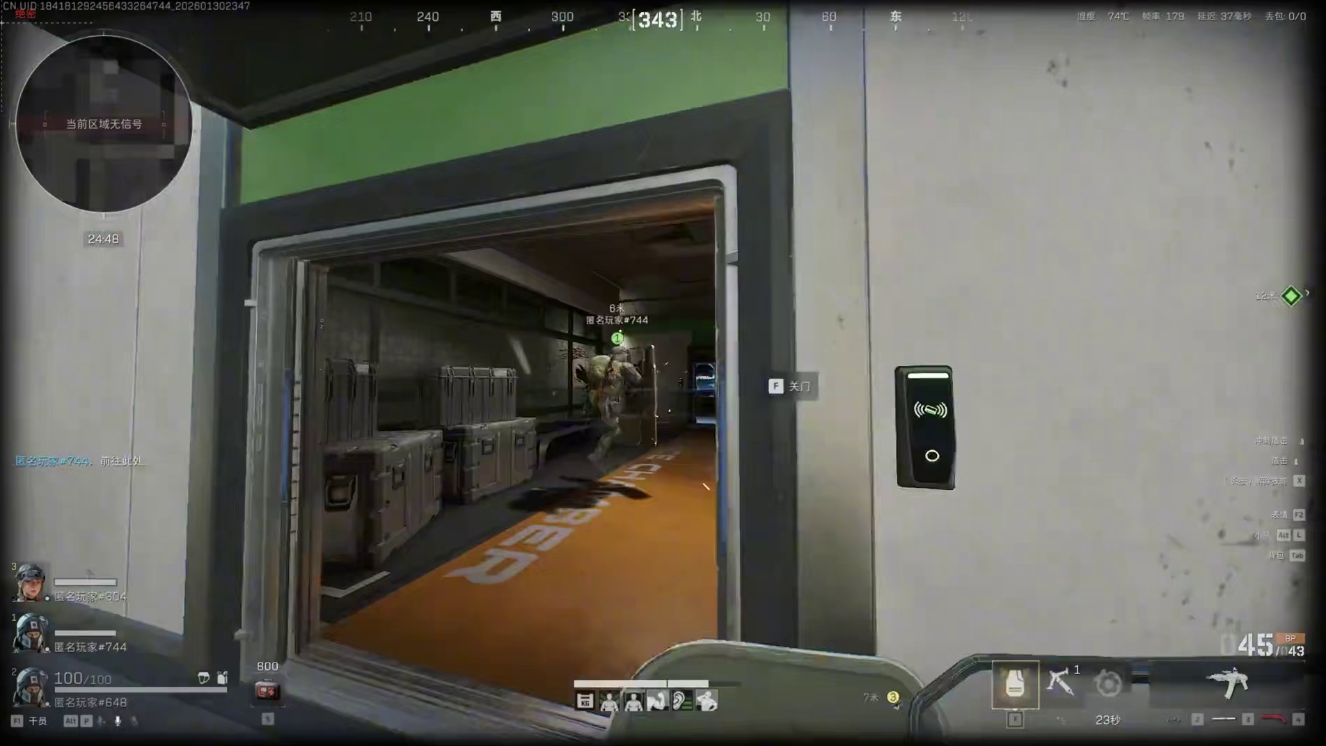 现在，由我来接管战场节奏