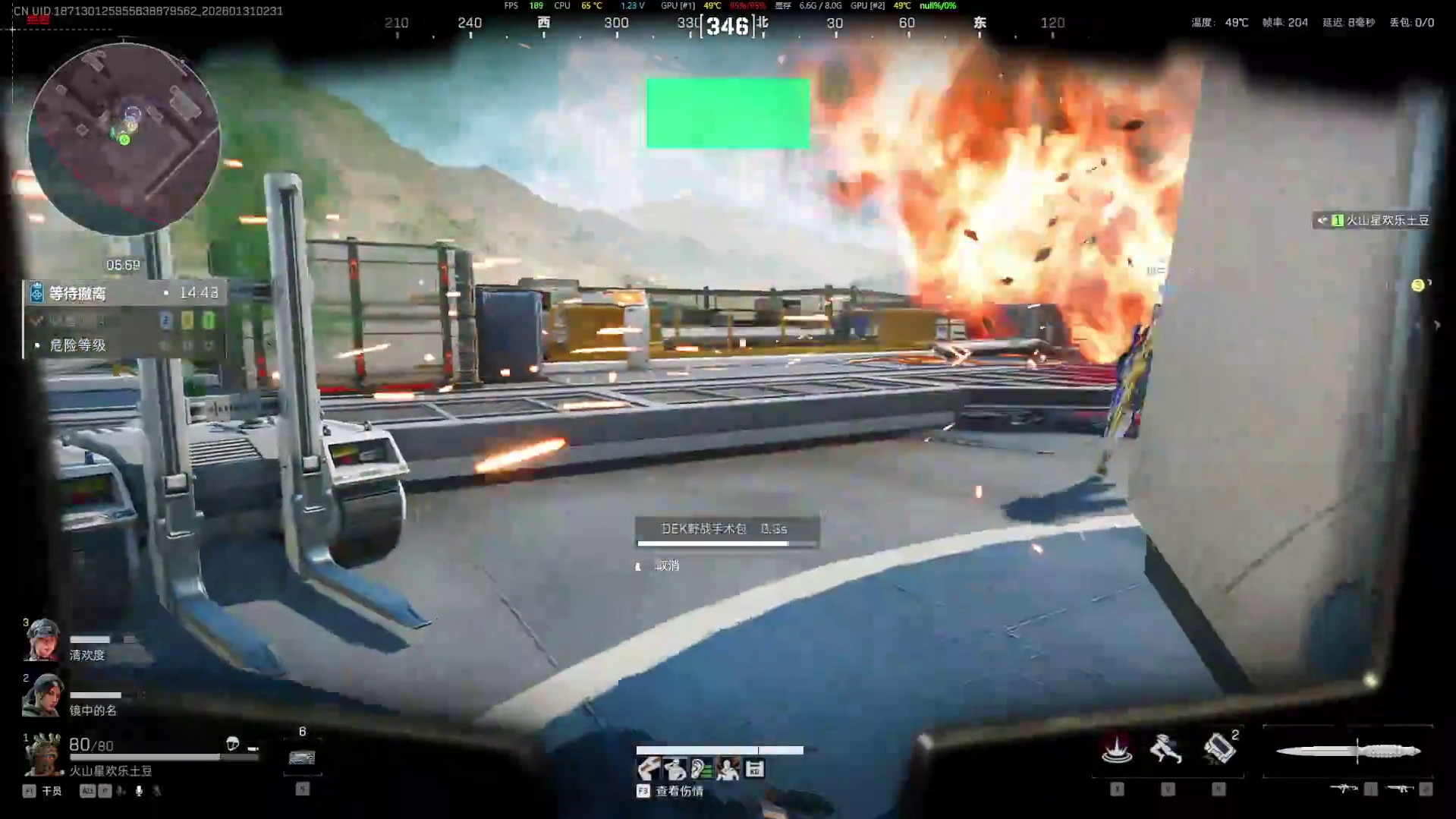 扶贫！还要我说几遍！赛季3X3！-片段1