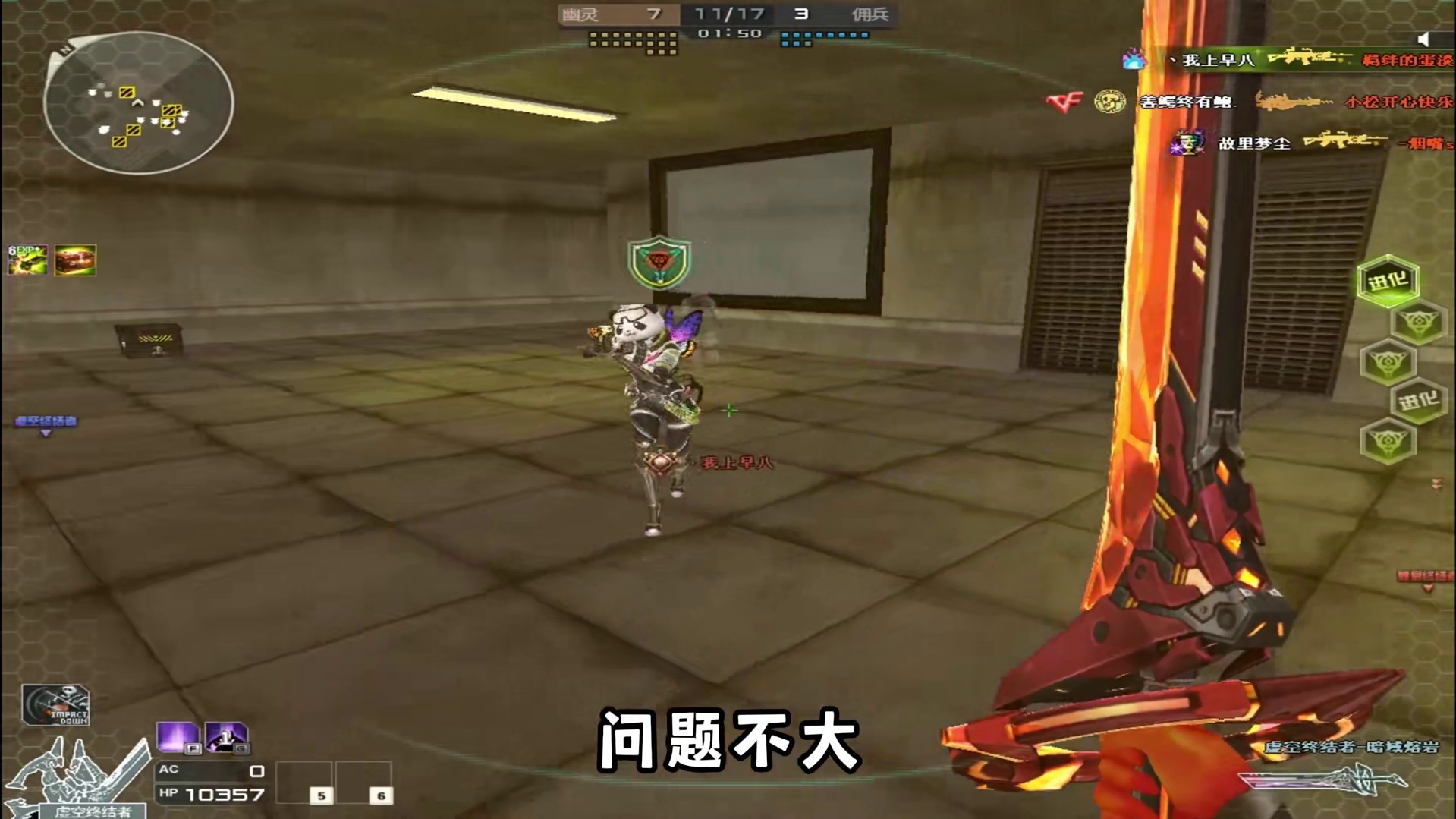 哥们是演都不演了啊