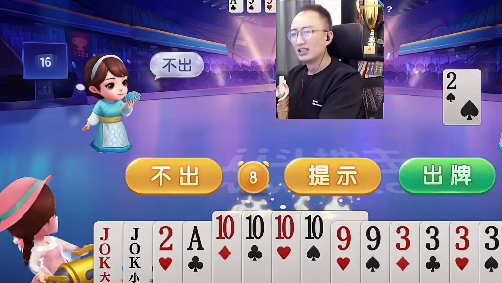 看高源这一手还炸不炸