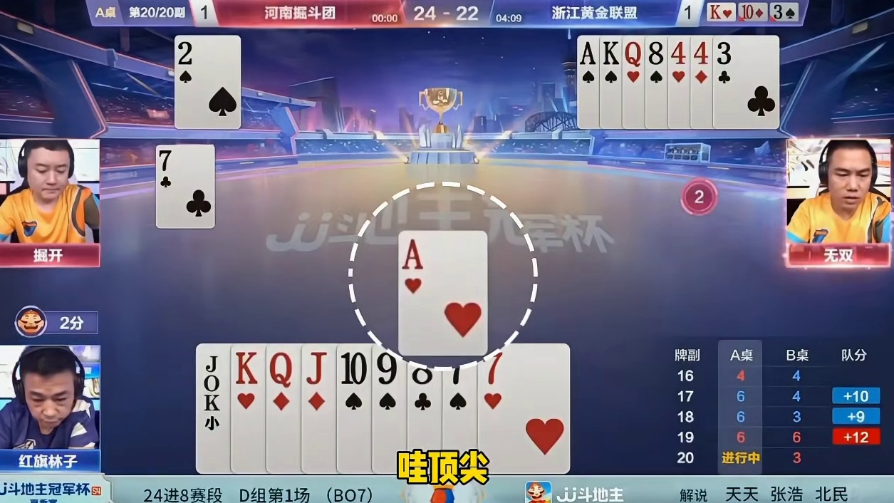 想赢炸根本是不可能啊