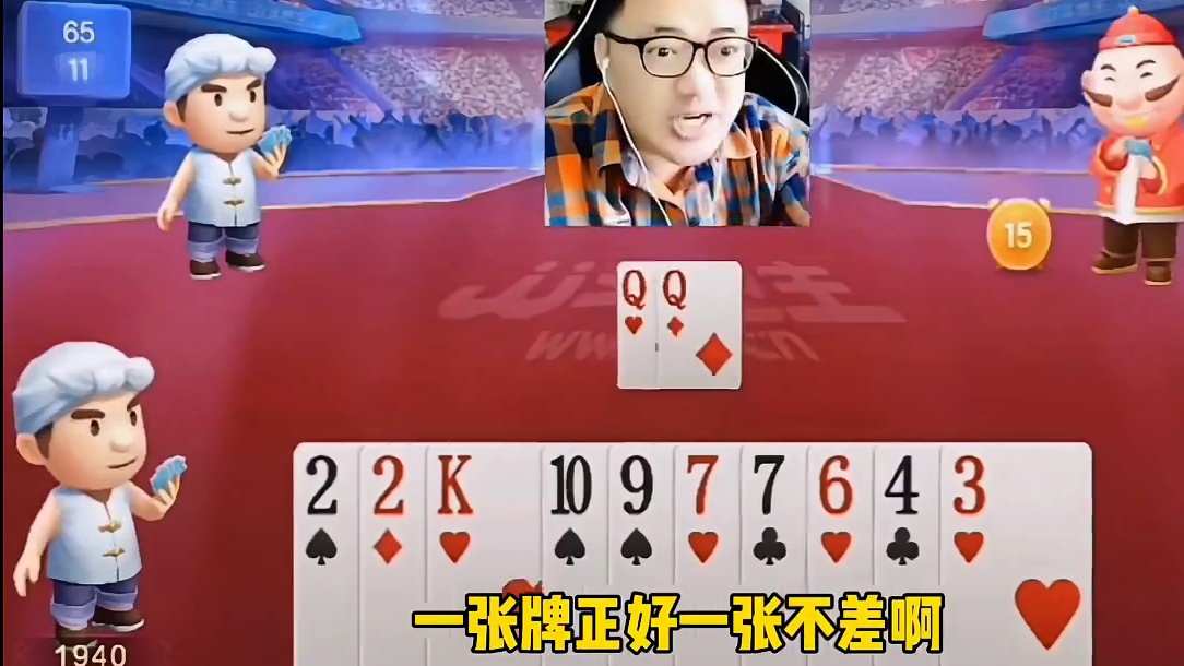 看看他能不能启动