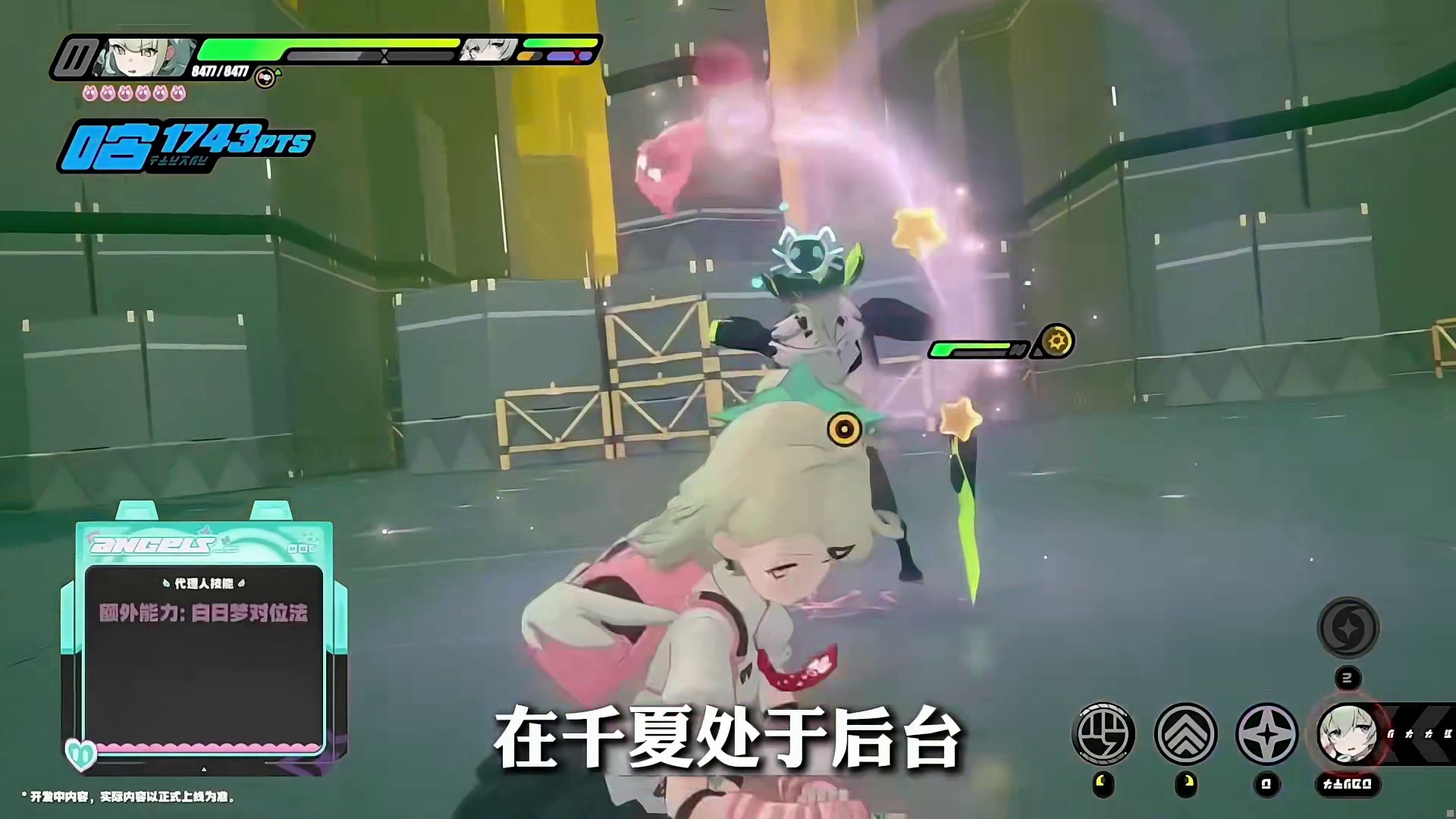 【千夏 技能机制前瞻】一个视频教会你妄想天使的千夏该怎么玩！！