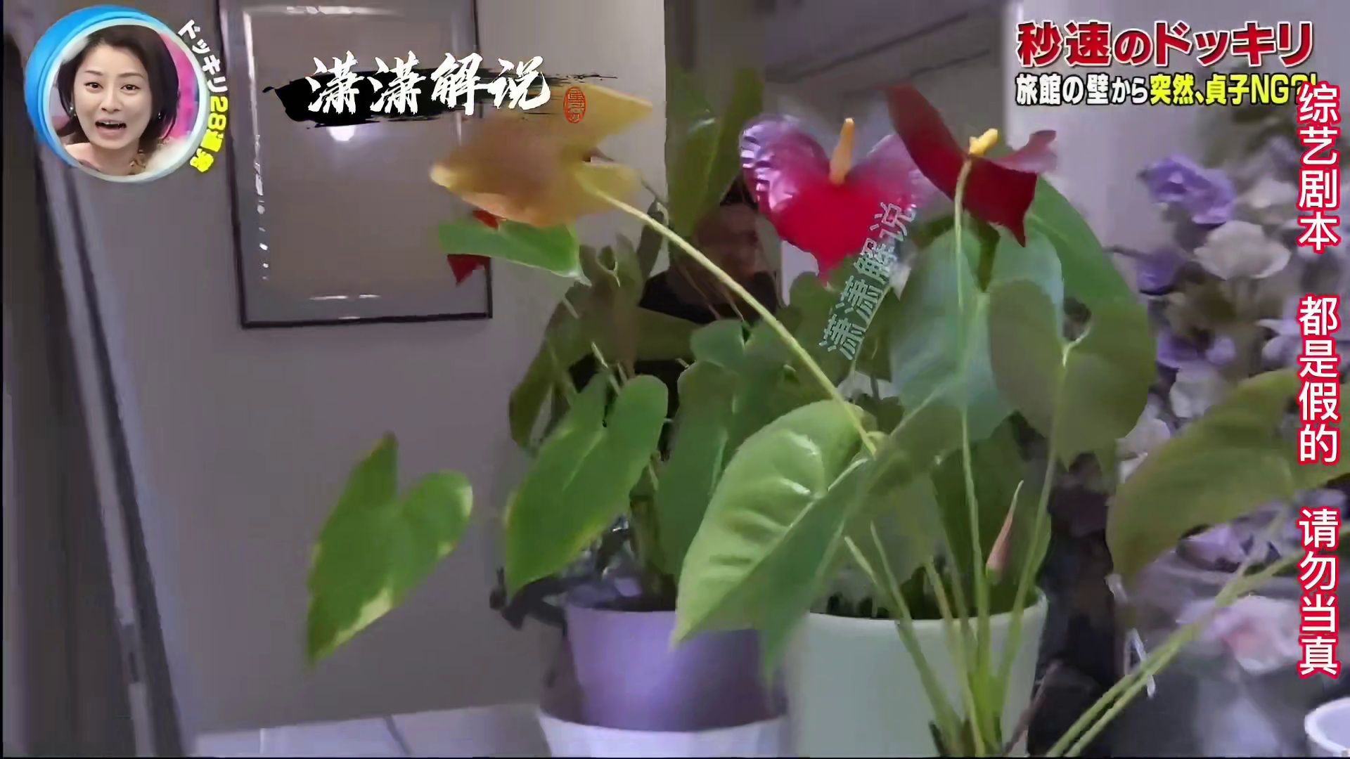 就不能换个人吗。小伙都快被整哭了。