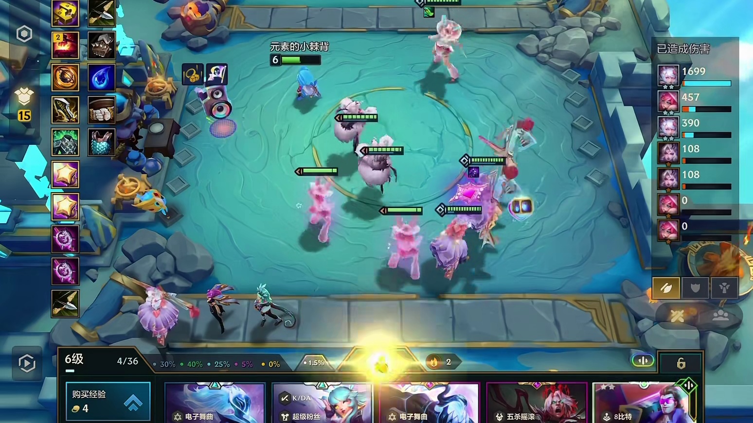 6级三星6费太爽了